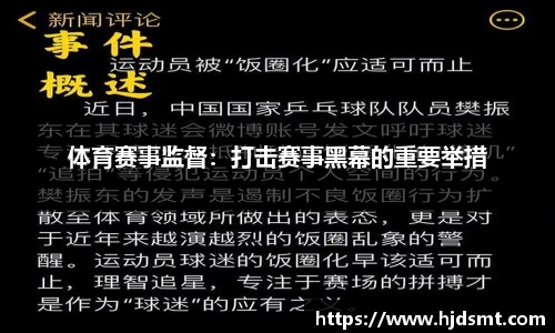 MK体育iGarden与德国赛艇协会达成战略合作，共筑智慧体育新篇章